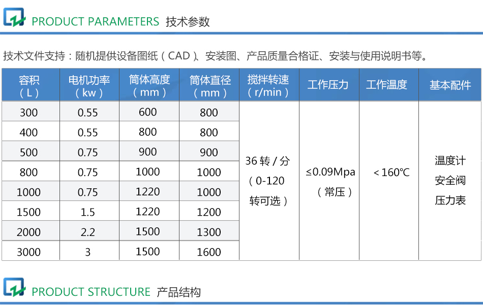 详情页_02.jpg